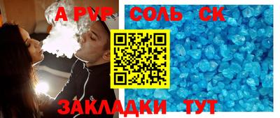 бошки Изобильный