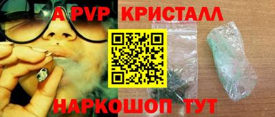 бошки Изобильный