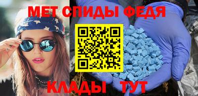 МДМА Ипатово