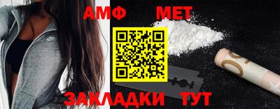 mix Ирбит