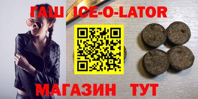 mix Ирбит