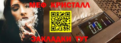МДМА Ипатово