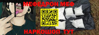 МДМА Ипатово