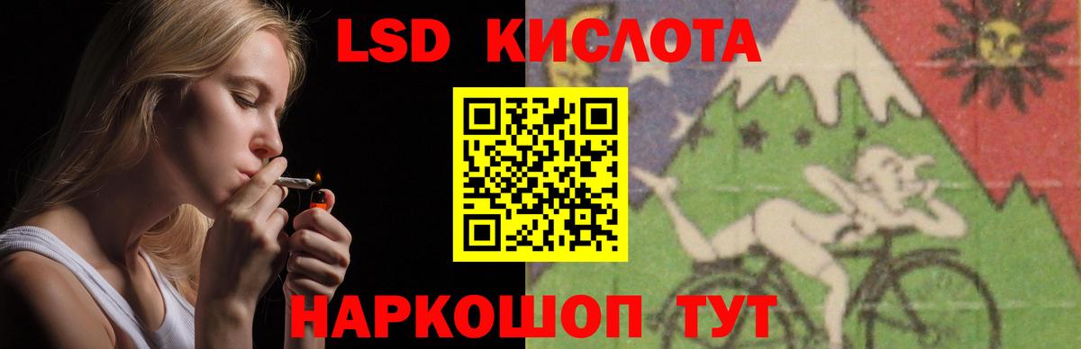 LSD-25 экстази кислота  Вход с VPN  Тихвин  LSD-25 экстази ecstasy 