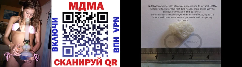 omg ССЫЛКА  Тихвин  MDMA crystal 