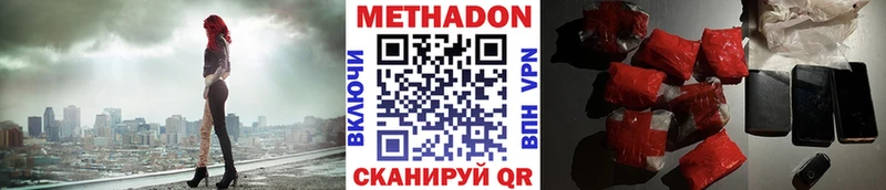 ОМГ ОМГ ссылка  Тихвин  МЕТАДОН VHQ 