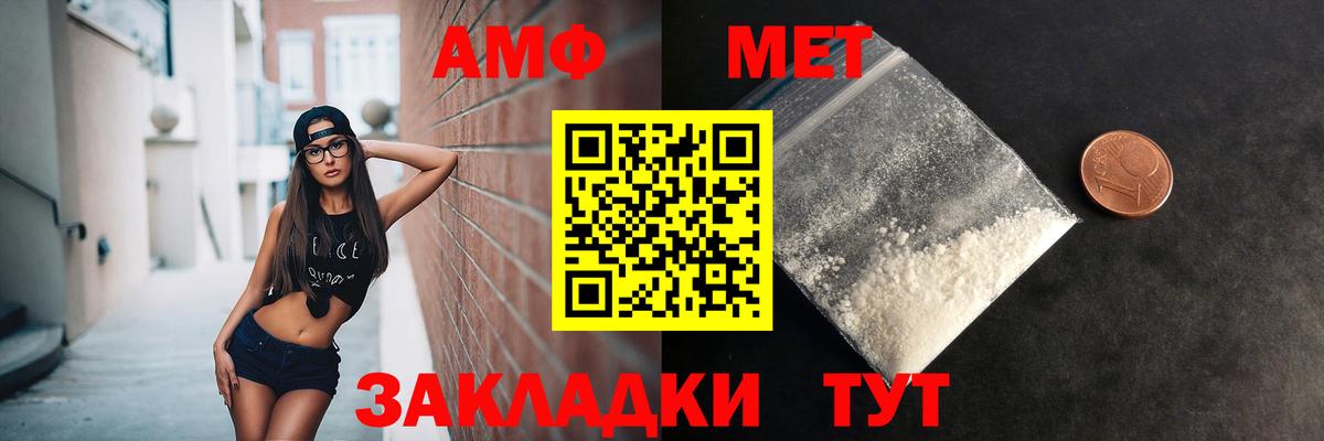 Метамфетамин винт  Метамфетамин винт  Тихвин  Вход с VPN 