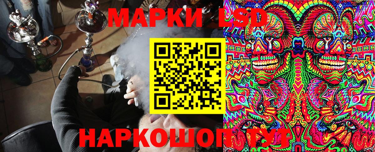 Марки N-bome 1500мкг  Вход с VPN  Марки N-bome 1500мкг  Тихвин 