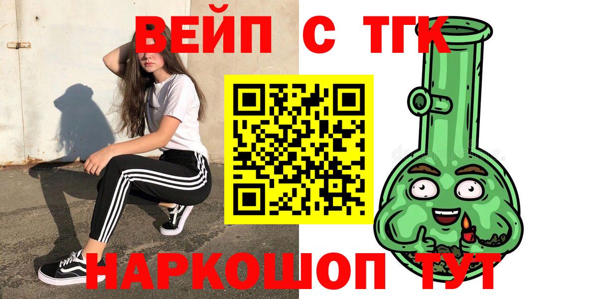 Дистиллят ТГК Wax Тихвин