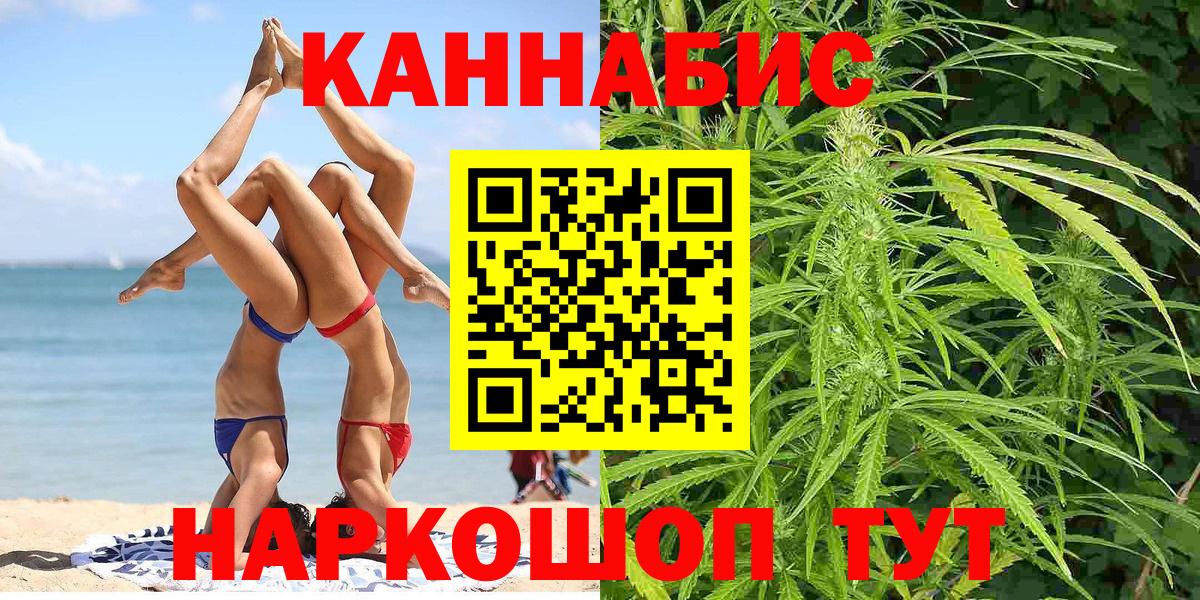 Марихуана Amnesia  Канабис Bruce Banner  МАРИХУАНА Amnesia  Бошки марихуана SATIVA & INDICA  Тихвин  Вход с VPN 